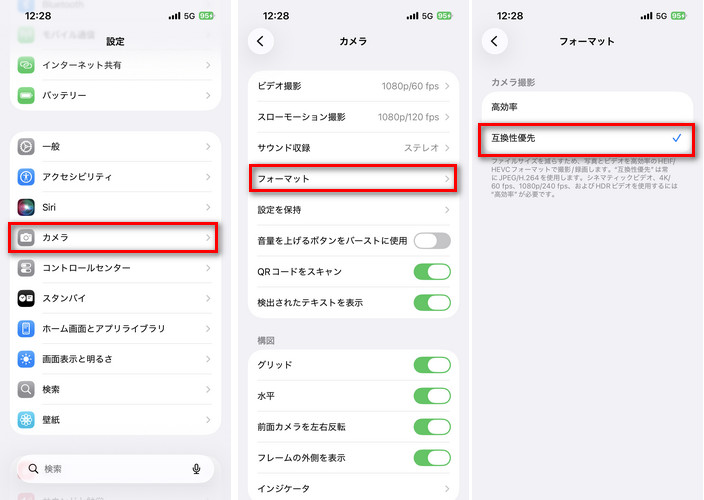 iPhone�FMP4�ɕϊ�����