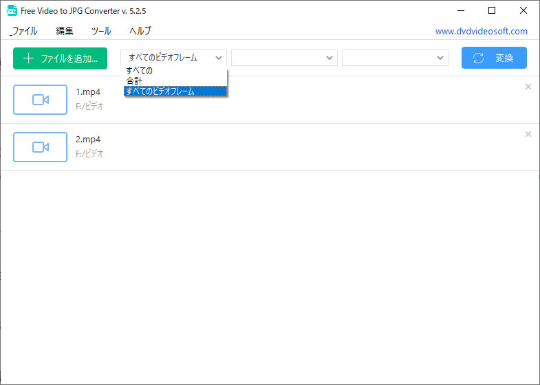 Free Video to JPG Converterで動画から全フレームを抽出する