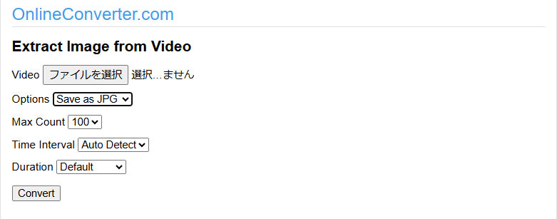 Free Video to JPG Converterで動画から全フレームを抽出する