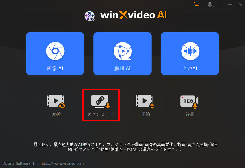 Winxvideo AI�F����ۑ��̎d��