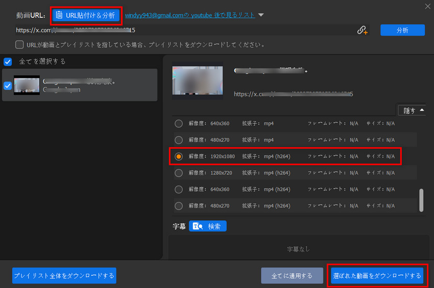 Winxvideo AI�F����ۑ��̎d��