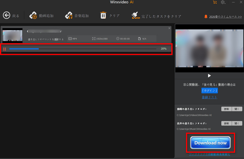 Winxvideo AI�F����ۑ��̎d��