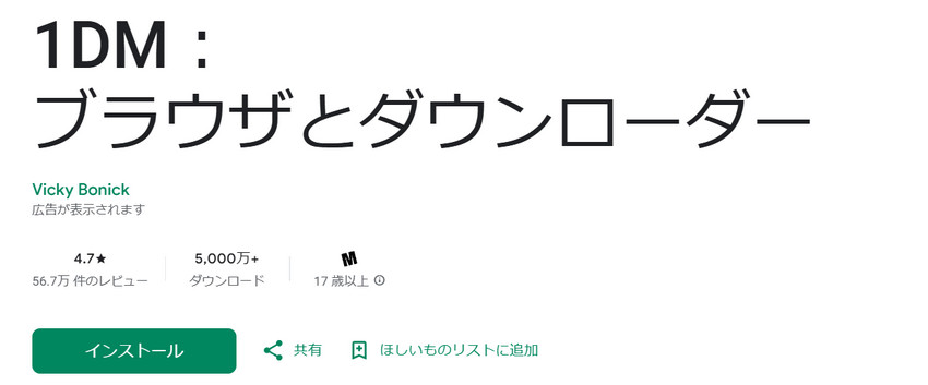 1DM�F����ۑ��̎d��