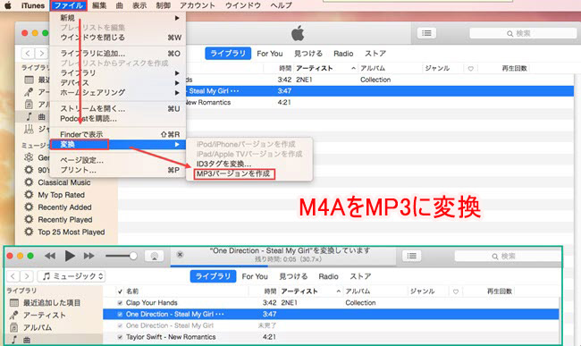 iTunesgMP4悩MP3𒊏o菇