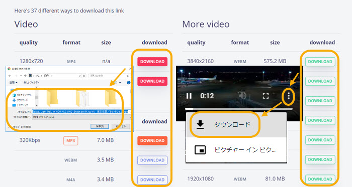 �ŋ��̖�������ۑ��T�C�g