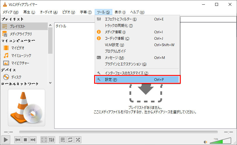 VLCfBAv[[ŃTEhtHgt@Cݒ肷菇1