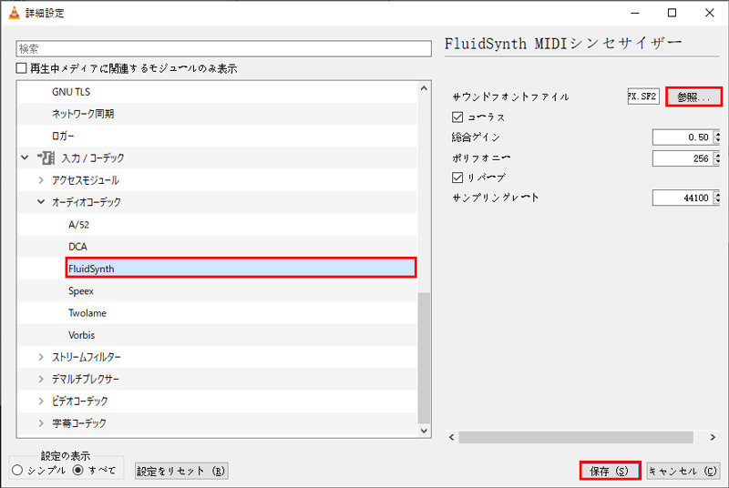 VLCfBAv[[ŃTEhtHgt@Cݒ肷菇2