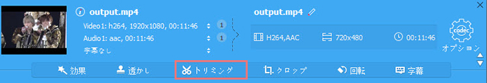 MP4を軽量化する方法