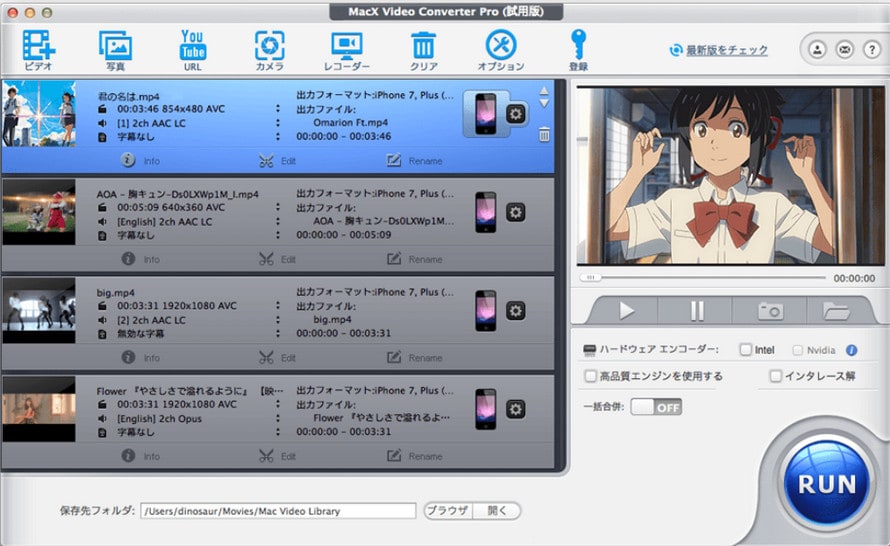 MP4�ϊ������\�t�g��������Mac��1�FMacX Video Converter Pro