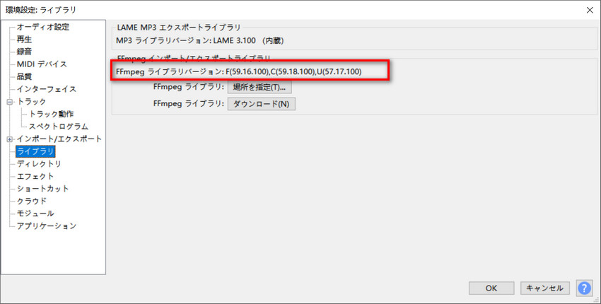 mp4 mp3 変換 フリーソフト 安全:Audacity