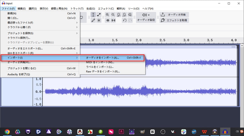 mp4 mp3 変換 フリーソフト 安全:Audacity