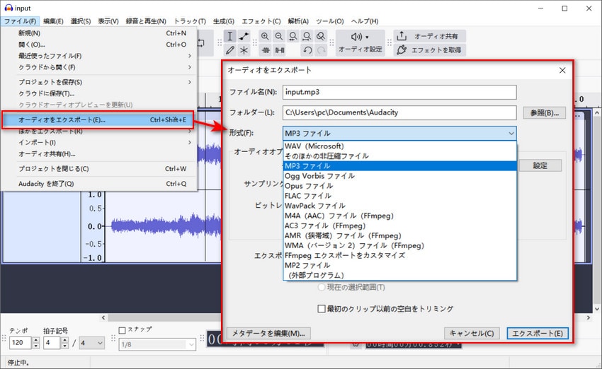 mp4 mp3 変換 フリーソフト 安全:Audacity