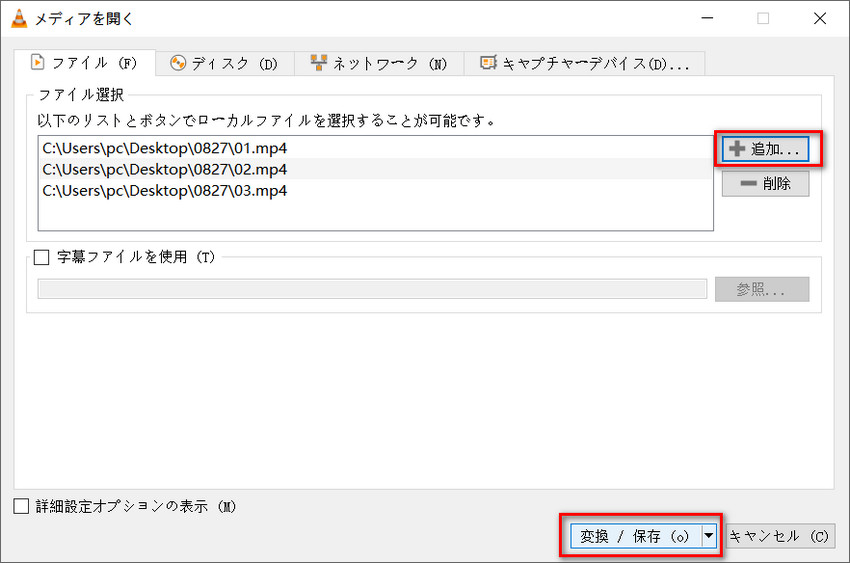 mp4 mp3 変換 フリーソフト 安全:VLCメディアプレーヤー
