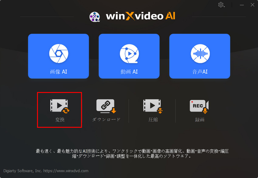 Winxvideo AI�œ����MP3�ɕϊ�����菇