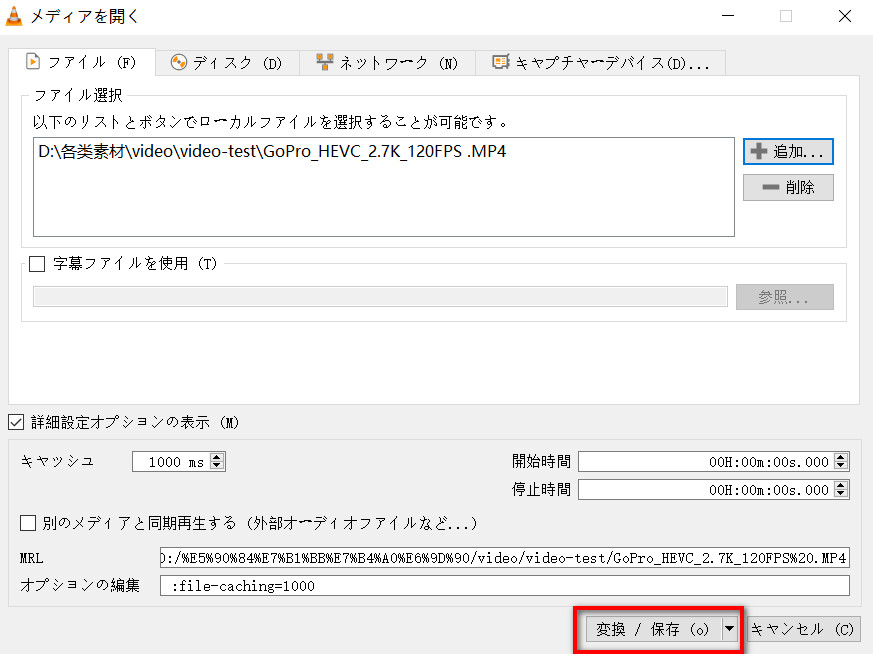 VLC Media Player�FMP4 WMV�ϊ��菇
