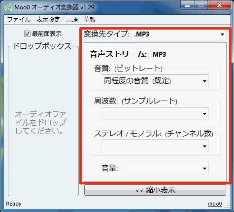 Moo0 MP3ϊ OMA MP3ϊ