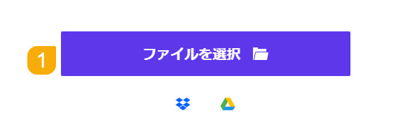 Windows 11動画無料圧縮サイト