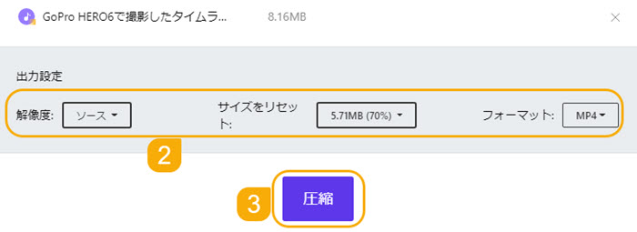 Windows 11動画無料圧縮サイト