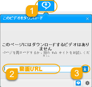 最強の動画ダウンロード無料ソフト