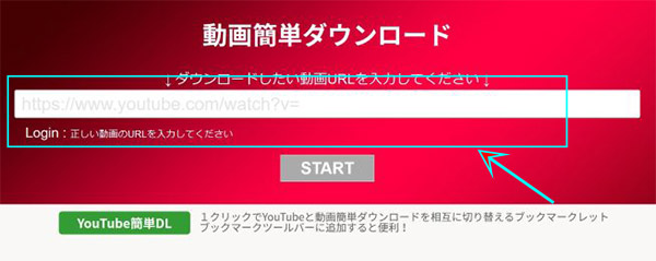 動画ダウンロードサイトthxyoutube動画ダウンローダー