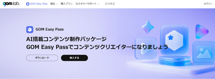 ���S�Ȗ�������ϊ��\�t�g�FGOM Encoder