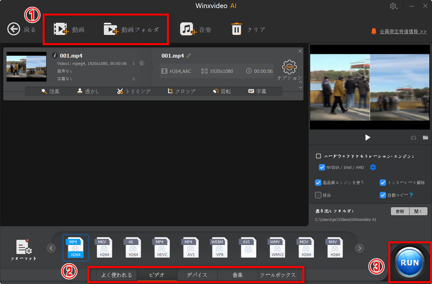 ����ϊ��̊�{�菇�i3�X�e�b�v�j