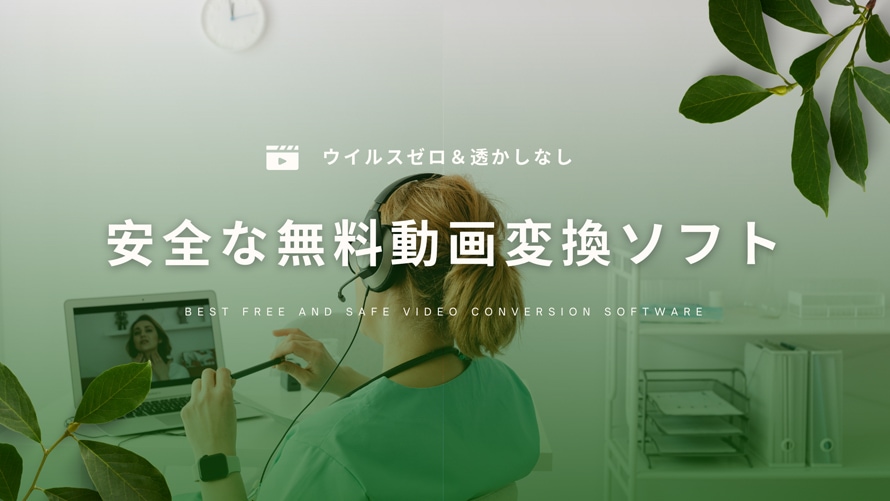 ���S�Ȗ�������ϊ��\�t�g