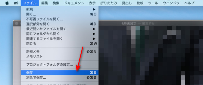 QuickTime Player:動画トリミング(切り取り)手順4