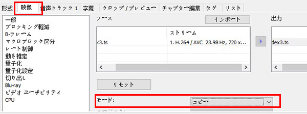XMedia Recode TS MP4ϊ