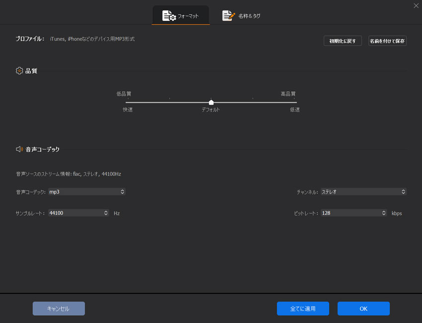 Winxvideo AIでOGG WAV変換の設定