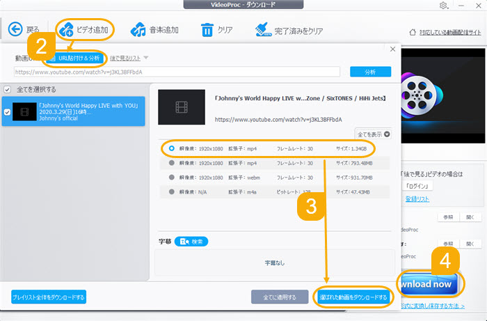 URLから動画ダウンロードできるソフト