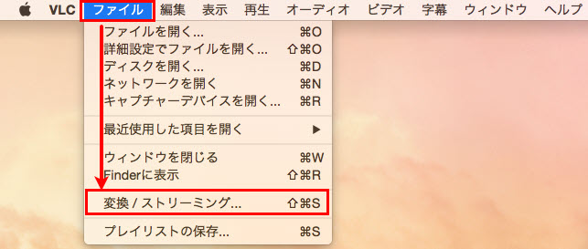 MacでAVCHD MP4変換無料