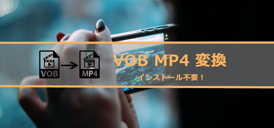 VOB MP4ϊ