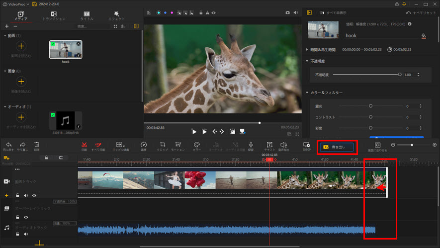 Winxvideo AIOGG WAVϊ̐ݒ