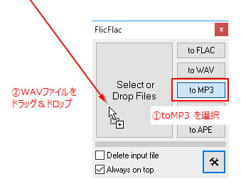 FlicFlacWAVMP3ɕϊ