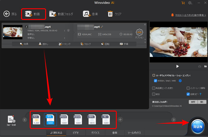 Winxvideo AI`WebM MP4ϊ