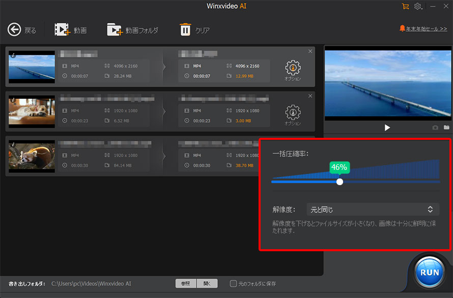 �ꊇ���戳�k�@�\