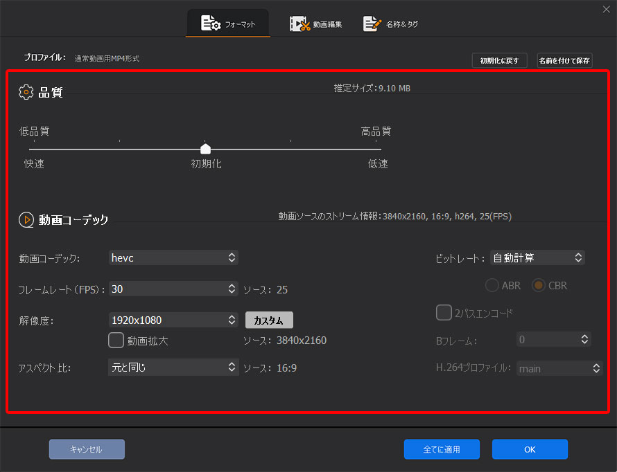 ����p�����[�^�ݒ�@�\