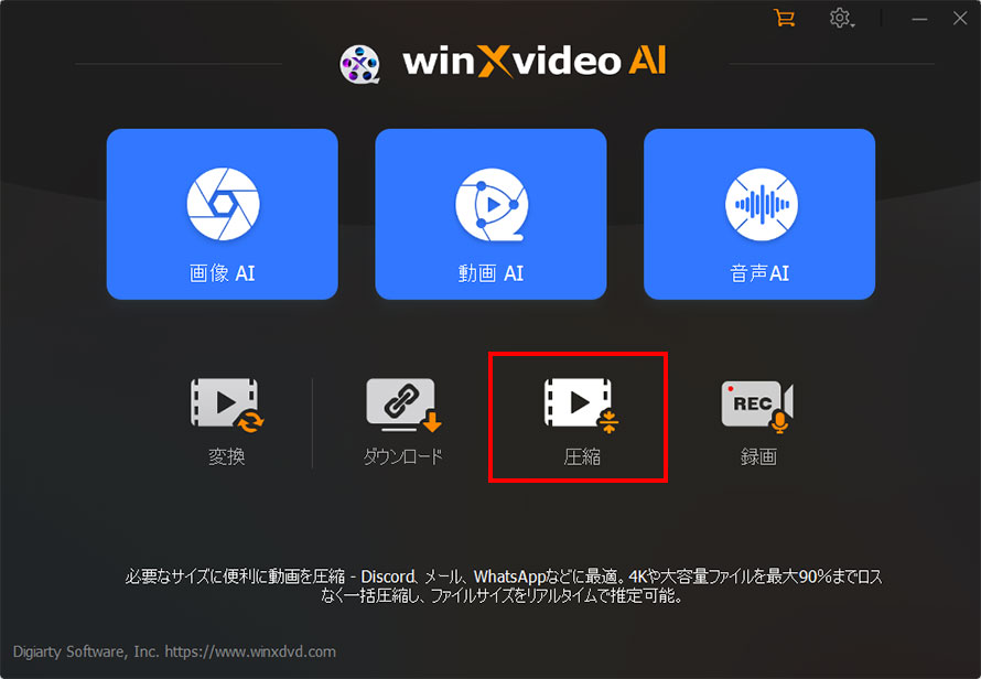 ���k���̒�����MOV����̗e�ʂ�������������@STEP1