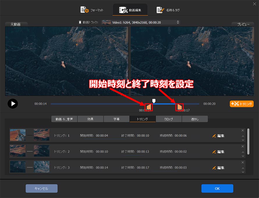 �s�v�����̃J�b�g��MOV�t�@�C�������k������@STEP2