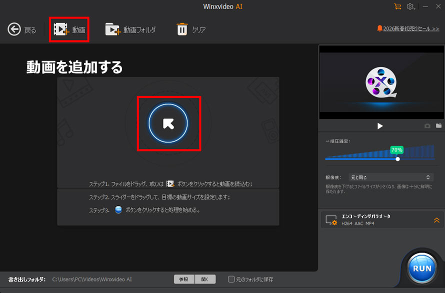 �����I�����ēǂݍ���