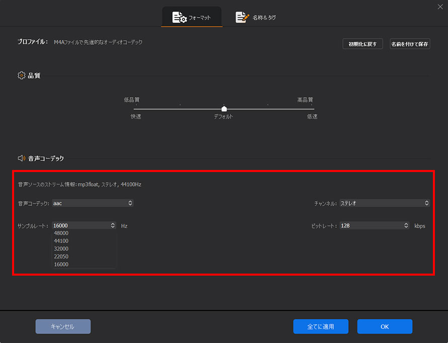 Winxvideo AI��MP3�����t�@�C�������k����菇�C