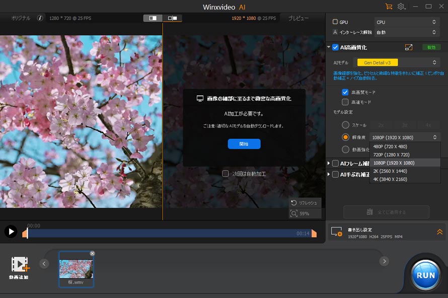 Winxvideo AI�œ�������掿��
