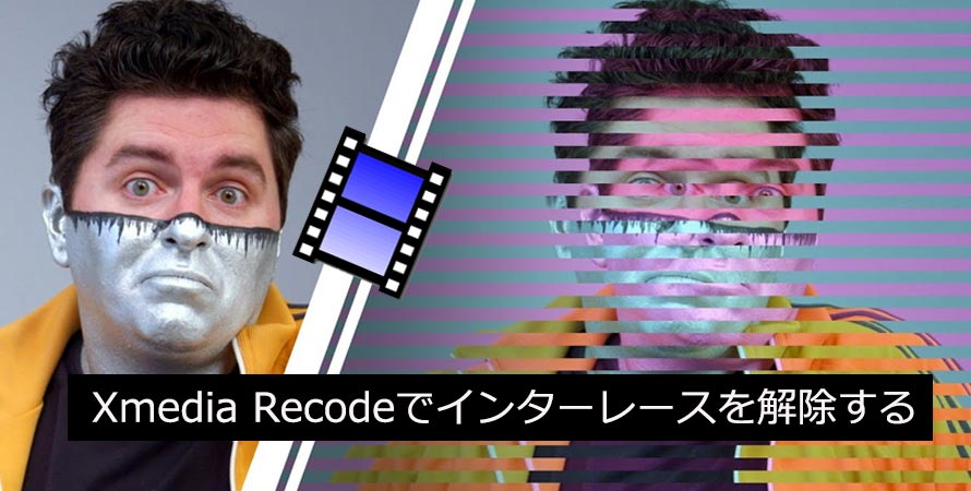 Xmedia RecodeC^[[X