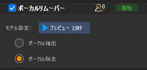 Winxvideo AI音声AI機能の使い方