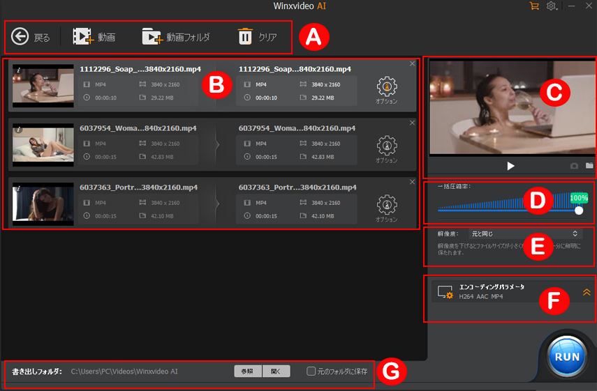 Winxvideo AI���戳�k