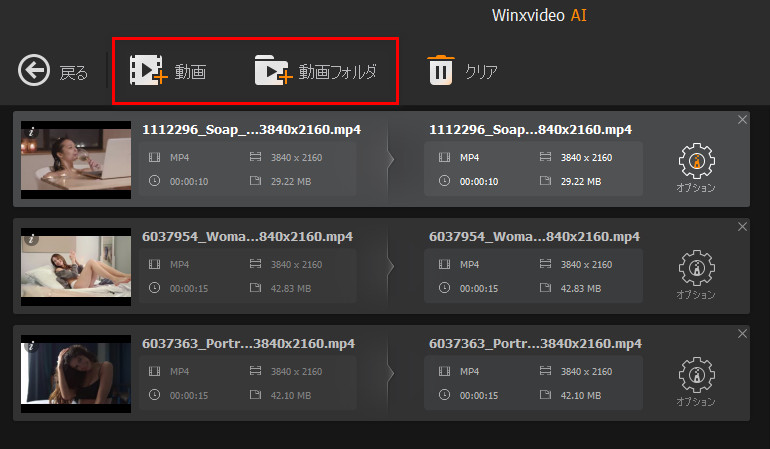 Winxvideo AI���戳�k