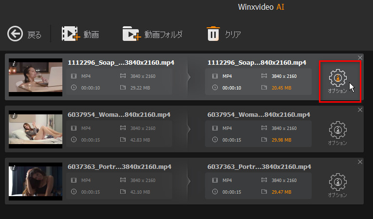 Winxvideo AI���戳�k