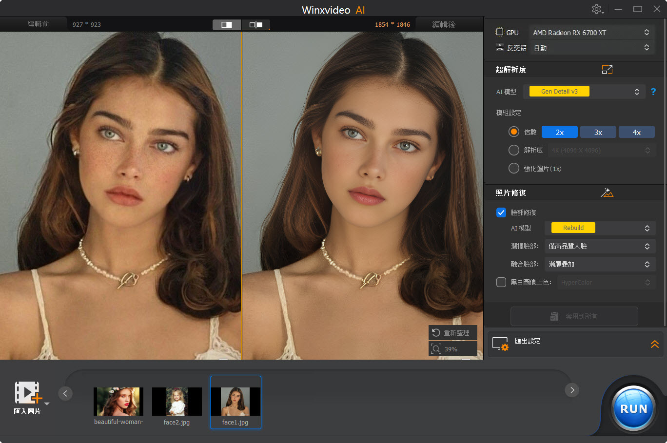 Winxvideo AI Image AI