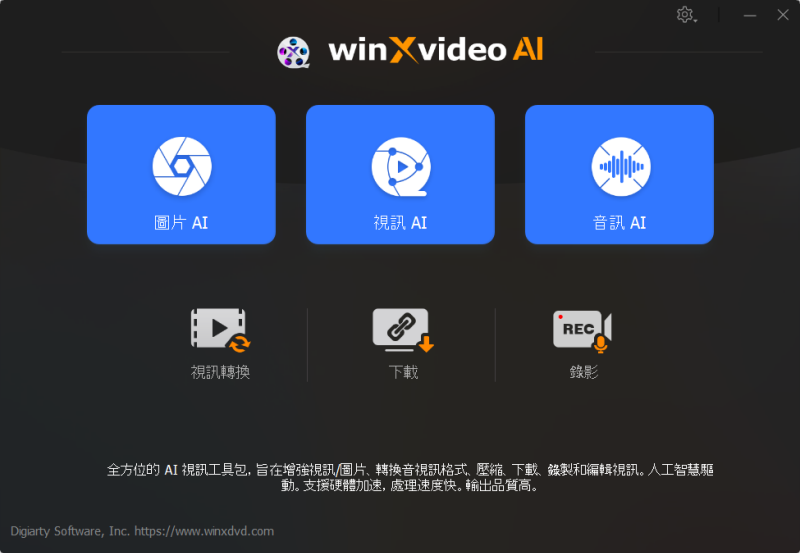 Winxvideo AI Interface